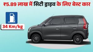 34 KM माइलेज, 6 एयरबैग और स्पेशियस केबिन; फैमिली के लिए बेस्ट है ये 5-सीटर CNG कार, कीमत ₹5.89 लाख