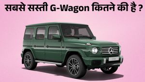 सबसे सस्ती Mercedes G-Wagon कितने की है? 3.0-लीटर टर्बो इंजन के साथ मिलेगा दमदार परफॉर्मेंस
