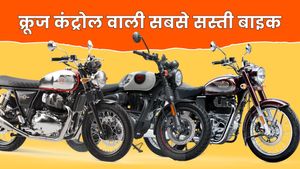 Royal Enfield की ये 5 हैं सबसे अच्छा माइलेज देने वाली Bikes, पावरफुल और दमदार रोड प्रेजेंस के लिए जाती है जानी