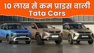 10 लाख रुपये से कम कीमत में आती है टाटा की ये 5 Cars, 5-स्टार सेफ्टी रेटिंग समेत प्रीमयम फीचर्स से है लैस