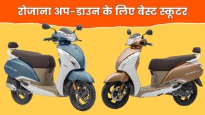 ₹76,200 रुपये में लाएं 57.27km का माइलेज देने वाला TVS Jupiter, Activa-Access को देता है कड़ी टक्कर