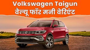 Volkswagen Taigun का ये है वैल्यू फॉर मनी वेरिएंट, 5-स्टार सेफ्टी रेटिंग, लुक एकदम स्पोर्टी और प्रीमियम 