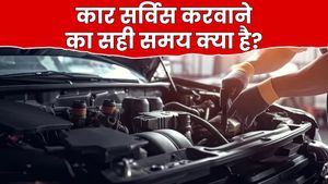 Car Service Tips: गाड़ी ज्यादा चले या कम, जानिए कितने किलोमीटर चलाने के बाद करवानी चाहिए कार सर्विस