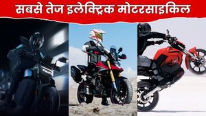 ये 5 हैं सबसे तेज इलेक्ट्रिक मोटरसाइकिल, लिस्ट में Ola से लेकर Ultraviolette की EV Bikes शामिल