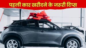 First Car Buying Tips: पहली कार खरीदने से पहले जान लें ये 8 जरूरी चीजें, नहीं तो हो जाएंगे परेशान