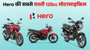  ये हैं Hero की सबसे सस्ती 125cc बाइक; फुल टैंक में दौड़ेगी 700 KM, कीमत मात्र ₹82,813 से शुरू 