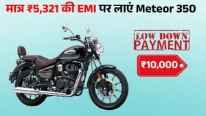मिडिल क्लास की मौज! मात्र ₹5,321 की मंथली EMI पर लाएं Royal Enfield की ये मोटरसाइकिल, मिलेगा 40 Kmpl माइलेज