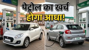 पेट्रोल के बढ़ते खर्च से हैं परेशान? 10 लाख के बजट में ये कारें कराएंगी हजारों की बचत