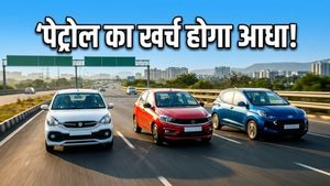पेट्रोल की बढ़ती कीमतों से हैं परेशान? ₹10 लाख के बजट में ये गाड़ियां बचाएंगी आपका हर महीना हजारों का खर्च