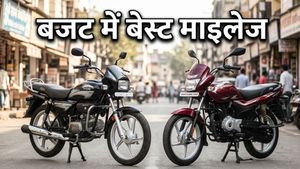 1 लाख के बजट में मिलेंगी ये धाकड़ बाइक्स; माइलेज और मेंटेनेंस में सबका कटेगा पत्ता