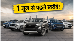 1 जून से महंगी हो रही हैं कारें, इन 7-सीटर मॉडल्स को अभी खरीदने में ही है असली बचत