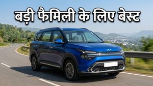 15 लाख के बजट में ये 7-सीटर कारें हैं फैमिली की पहली पसंद, मई 2026 में मिल रहा है बंपर डिस्काउंट