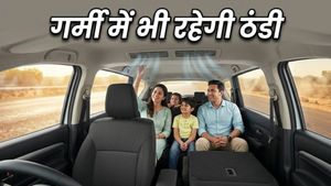 भीषण गर्मी में भी कार रहेगी फ्रिज जैसी ठंडी, 15 लाख के बजट में ये 7-सीटर गाड़ियां हैं बेस्ट