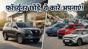 फॉर्च्यूनर की बढ़ती कीमतों से परेशान? अब ये 4 बजट 7-सीटर कारें बन रही हैं परिवारों की पहली पसंद