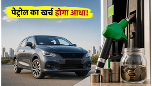 पेट्रोल की बढ़ती कीमतों से हैं परेशान? 10 लाख से कम में ये कारें बचाएंगी आपका हर महीने का खर्च