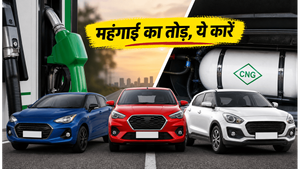 पेट्रोल-डीजल की महंगाई से हैं परेशान? 10 लाख के बजट में ये गाड़ियां बचाएंगी आपका हर महीने का भारी खर्च