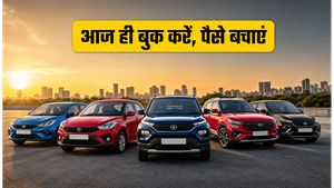 1 जून से महंगी हो रही हैं कारें; आज ही बुक करें अपनी पसंदीदा गाड़ी और बचाएं हजारों रुपये