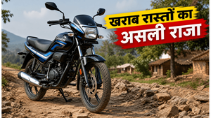 गांव की ऊबड़-खाबड़ सड़कों का असली साथी: Hero Super Splendor XTEC 2.0 समेत ये 5 बाइक्स हैं सबसे किफायती और दमदार