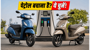 Honda Activa या TVS Jupiter: पेट्रोल के बढ़ते दाम में कौन सा स्कूटर बचाएगा आपके पैसे?