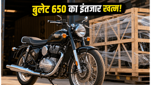 रॉयल एनफील्ड के दीवानों के लिए खुशखबरी, बुलेट 650 की पहली झलक ने मचाया तहलका!