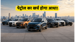 पेट्रोल का खर्च होगा आधा! 2026 में आ रही हैं ये 7 धाकड़ हाइब्रिड SUV, देखें पूरी लिस्ट