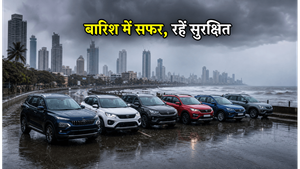 मुंबई की बारिश में सफर होगा सुरक्षित! ये 7-सीटर कारें हैं बेस्ट, ESC और एयरबैग्स के साथ
