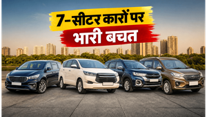 जून में 7-सीटर MPV खरीदने का सही मौका: ट्राइबर से अर्टिगा तक, जानें किस पर मिल रहा है सबसे ज्यादा डिस्काउंट