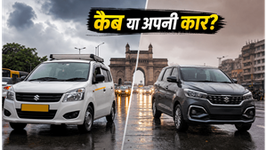 मुंबई की बारिश में कैब का सर्ज प्राइस और बुकिंग कैंसिल होने से परेशान? 15 लाख से कम में घर लाएं ये दमदार 8-सीटर MPV