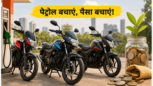 मानसून में पेट्रोल का खर्च होगा आधा! 1 लाख के बजट में बजाज की ये 3 धाकड़ बाइक्स