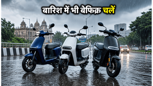 मानसून की भारी बारिश में भी नहीं रुकेंगे ये 3 इलेक्ट्रिक स्कूटर; 1 लाख से कम में बेस्ट सेफ्टी फीचर्स