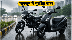 मानसून की बारिश में ऑफिस जाना होगा आसान; ₹80,000 से कम में घर लाएं Hero की ये दमदार बाइक्स