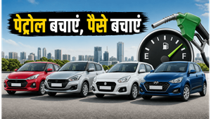 10 लाख से कम बजट में ये 3 कारें देंगी जबरदस्त माइलेज, पेट्रोल और सीएनजी का बेस्ट ऑप्शन