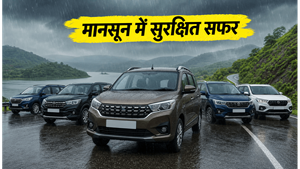 मानसून की बारिश में भी सुरक्षित रहेगी आपकी फैमिली, इन 7-सीटर कारों में मिलते हैं बेस्ट सेफ्टी फीचर्स