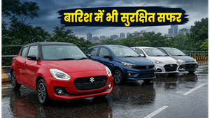 भारी बारिश और जलभराव में भी सुरक्षित सफर; 8 लाख से कम में मिलेंगी ये शानदार सेफ्टी फीचर्स वाली कारें