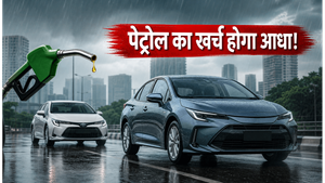 मानसून की बारिश और जाम में भी हाइब्रिड कारें बचाएंगी आपका पैसा, पेट्रोल का खर्च होगा आधा