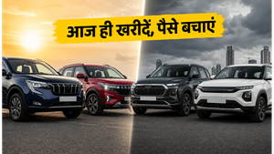 1 जुलाई से महंगी हो रही हैं कारें! आज ही घर लाएं ये 5 दमदार SUV, होगी भारी बचत
