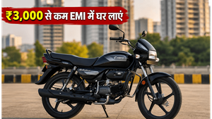 Hero Splendor Plus XTEC: ₹3,000 से कम EMI में घर लाएं, जानें पूरी डिटेल्स