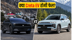 मनाली की बर्फीली वादियों में Honda 0 Alpha EV की टेस्टिंग, क्या Creta EV को मिलेगी कड़ी टक्कर?