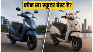 पेट्रोल की महंगाई में कौन सा स्कूटर है बेस्ट: होंडा एक्टिवा या टीवीएस जुपिटर?