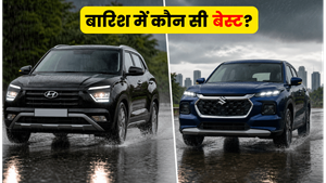मानसून की बारिश में Hyundai Creta या Maruti Grand Vitara: जलभराव और सेफ्टी के लिए कौन सी है बेस्ट?