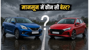मानसून की बारिश में कौन सी कार है बेस्ट: बलेनो या i20? जानें पूरी सच्चाई