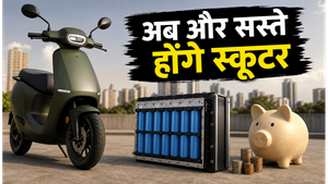 ओला इलेक्ट्रिक का बड़ा धमाका: अब और सस्ते होंगे स्कूटर, जानें नई बैटरी का फायदा