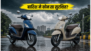 भारी बारिश में Suzuki Access 125 या TVS Jupiter 125: फिसलन भरी सड़कों पर कौन सा स्कूटर है सबसे सुरक्षित?