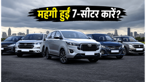 1 जुलाई से महंगी हुईं 7-सीटर MPVs: बजट में गाड़ी खरीदने का आखिरी मौका, देखें नई लिस्ट