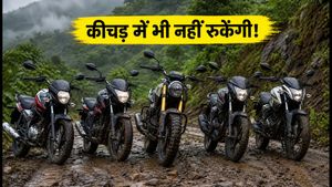 भारी बारिश और कीचड़ में भी नहीं रुकेंगी ये 5 बाइक्स, गांव के रास्तों के लिए हैं सबसे मजबूत