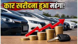 1 जुलाई से महंगी हुईं कारें: टाटा नेक्सन और सेल्टोस खरीदने वालों को अब देना होगा ज्यादा पैसा!