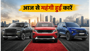 आज से महंगी हुईं कॉम्पैक्ट SUV, नई प्राइस लिस्ट चेक किए बिना शोरूम न जाएं!