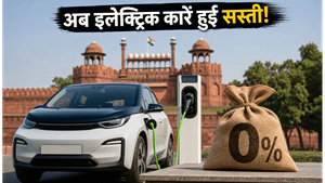 दिल्ली में नई EV पॉलिसी 2.0 लागू: अब इलेक्ट्रिक कार खरीदना हुआ बेहद सस्ता, जानें कितनी होगी बचत
