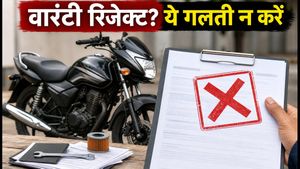 E20 फ्यूल का डर: क्या आपकी बाइक की वारंटी हो सकती है रिजेक्ट? मेहनत की कमाई बचाने के लिए अभी बदलें ये आदतें