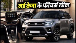 15 लाख के बजट में आ रही नई Maruti Brezza Facelift; लॉन्च से पहले लीक हुए ये धांसू फीचर्स